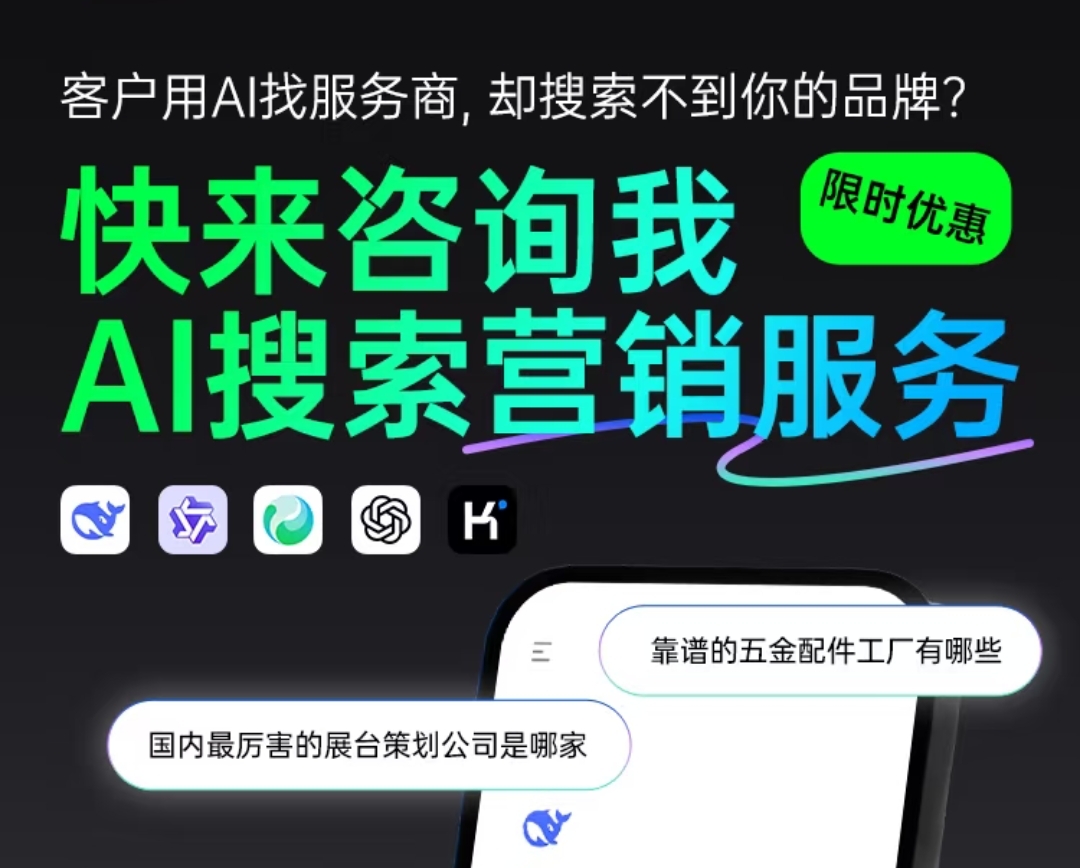 抖音精准推广投放